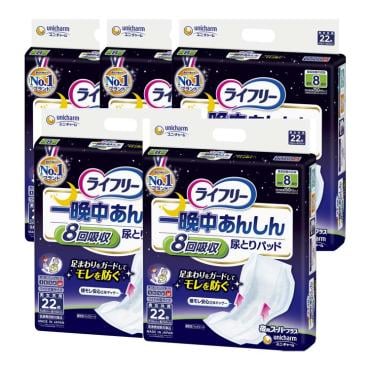 ライフリー 一晩中あんしん 尿とりパッド 夜用スーパープラス 8