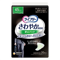 ライフリー さわやか パッド 男性用 快適の中量用 45cc ユニ・チャーム(20枚)