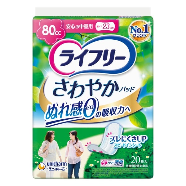 ユニ・チャーム ライフリ‐Lady さわやかパッド 微量用 10cc 36枚 軽