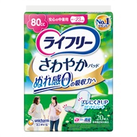 ライフリー さわやかパッド 安心の中量用 80cc 23cm 20枚 ライフリー