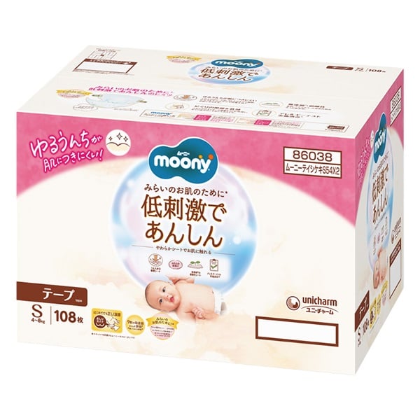 ムーニー 低刺激であんしん Sサイズ 54枚 テープタイプ 紙おむつ