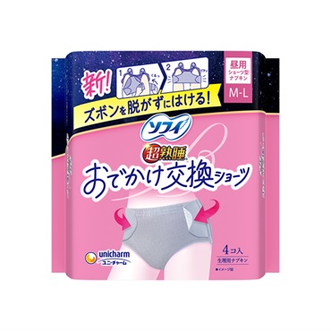 ソフィ 超熟睡 おでかけ交換ショーツ 4個 M～Lサイズ Sofy ユニ・チャーム 【医薬部外品】