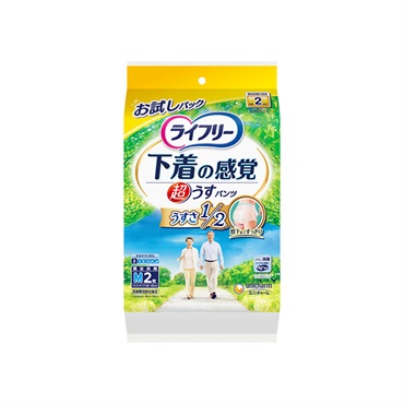 ライフリー 超うす型 下着感覚パンツ 2回吸収 お試しパック 2枚 ユニ・チャーム
