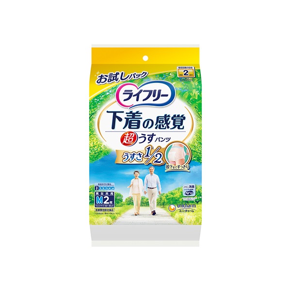 ライフリー 超うす型 下着感覚パンツ 2回吸収 お試しパック 2枚 ユニ・チャーム(M 2枚)