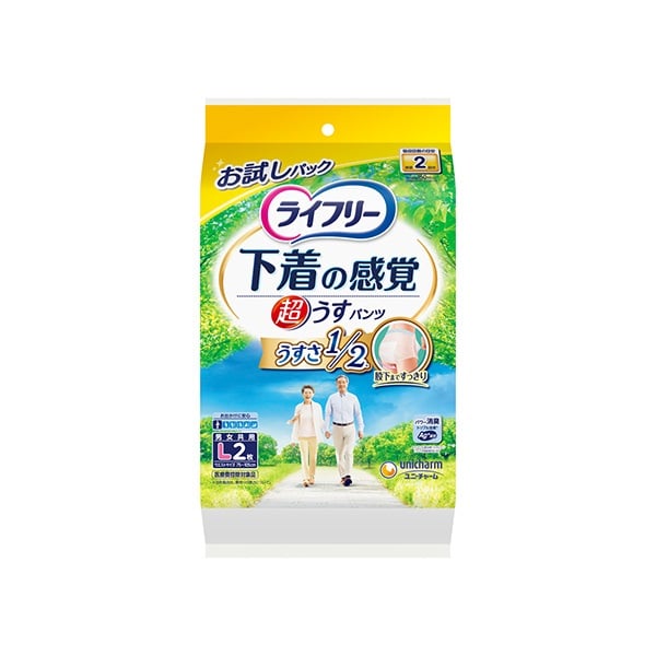 ライフリー 超うす型 下着感覚パンツ 2回吸収 お試しパック 2枚 ユニ・チャーム(L 2枚)