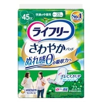 ライフリー さわやかパッド 快適の中量用 45cc 23cm 22枚 ライフリー