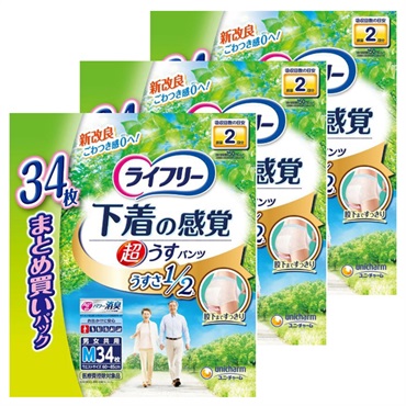 ライフリー 下着の感覚 超うす型パンツ ライフリー ユニ・チャーム