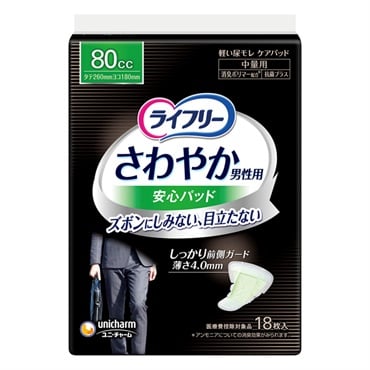 ライフリー さわやかパッド 男性用 中量用 80cc ユニ・チャーム