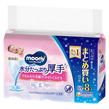 ムーニー おしりふき 水分たっぷり厚手 詰替 64枚入×8個 | イオン