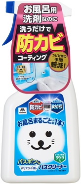 バスボン　バリアバスクリーナー