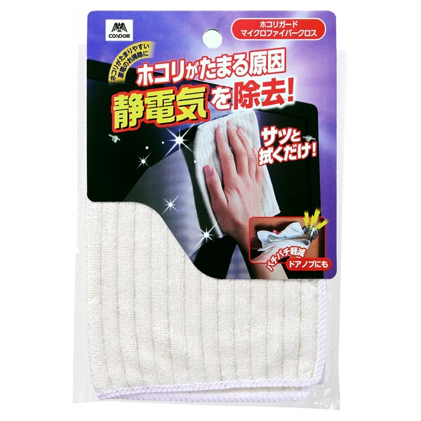 コンドル ホコリガード マイクロファイバークロス | イオンスタイル