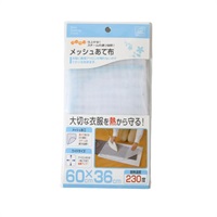 山崎実業　メッシュあて布　4603(4903208046039)