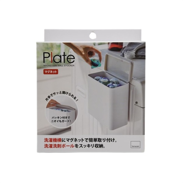 マグネット洗濯洗剤ボールストッカー 洗濯用品収納 | イオンスタイル