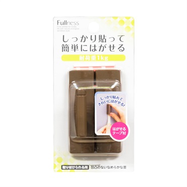 房掛け ラウンド