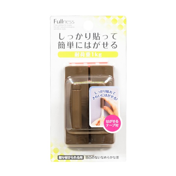 房掛け ラウンド(ブラウン)