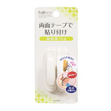 フサカケ ソフティ
