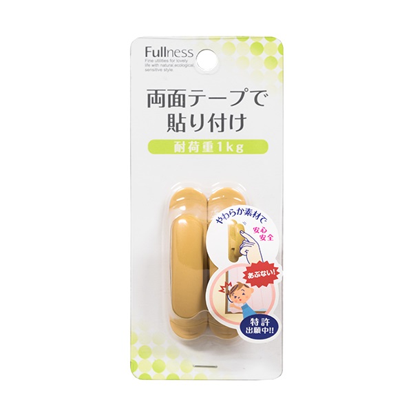 フサカケ ソフティ(ベージュ)