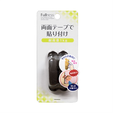 フサカケ ソフティ(ブラウン)