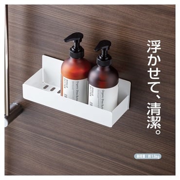 ピタっとマグネットボックス 排水付き ホワイト(L)