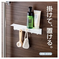 ピタっとマグネット2way5連フック ホワイト(ホワイト)