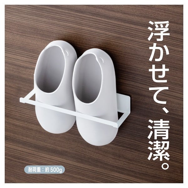 ピタっとマグネット2wayバスブーツホルダー ホワイト(ホワイト)