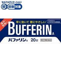 バファリンA ライオン 【指定第2類医薬品】◆(20錠)