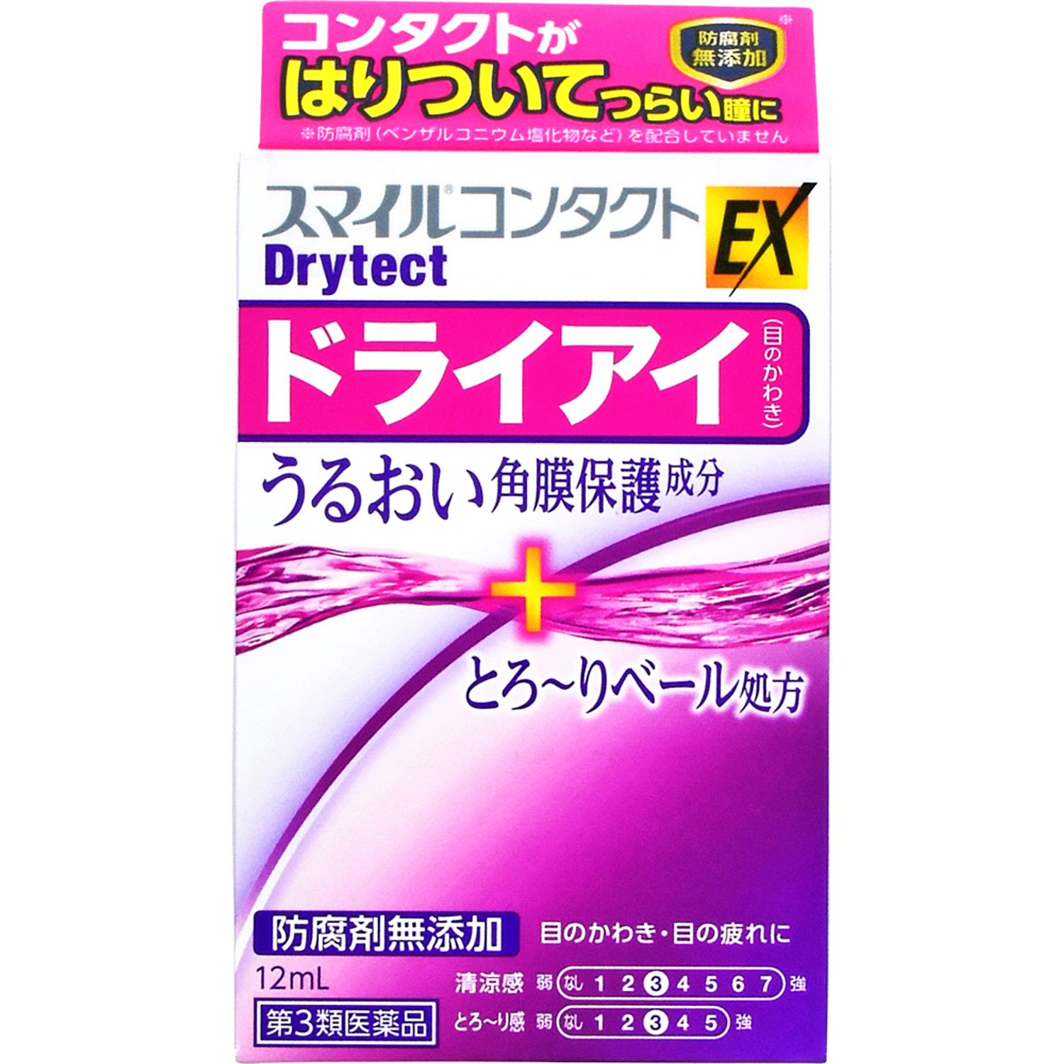スマイル コンタクト EX ドライテクト 12mL  ライオン 【第3類医薬品】(12ml)