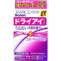 スマイル コンタクト EX ドライテクト 12mL  ライオン 【第3類医薬品】(12ml)
