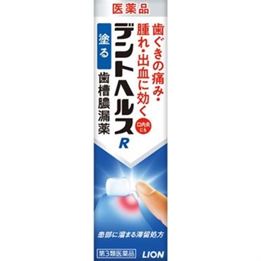 デントヘルスR ライオン 【第3類医薬品】(20g)