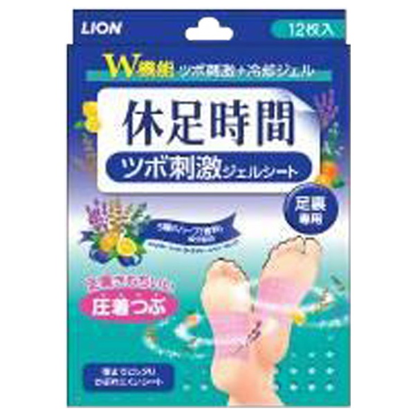 Amazon.co.jp: 休足時間 【セット買い】ライオン 18枚