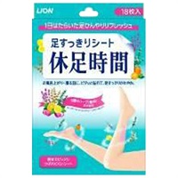 休足時間 18枚 休足時間 ライオン