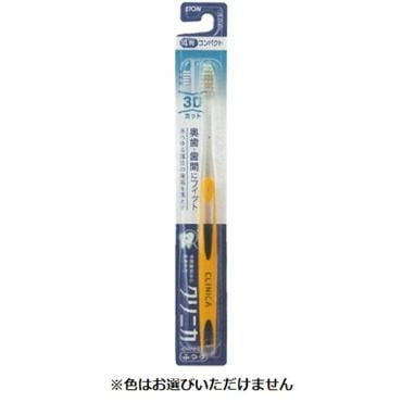 ライオン クリニカハブラシ 3Dカット 歯ブラシ ふつう 1本 クリニカ ライオン