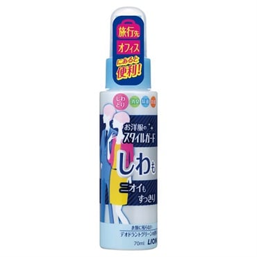 お洋服のスタイルガード しわもニオイもすっきり スプレー 携帯用 70ml お洋服のスタイルガード ライオン