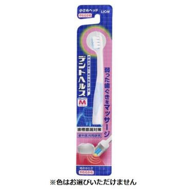 オーデント歯ブラシ デントヘルス ハブラシ やさしく ケアマッサージ やわらかめ 歯ブラシ