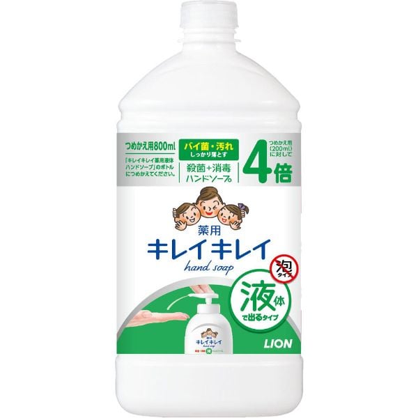 キレイキレイ 薬用液体ハンドソープ(つめかえ用 特大サイズ 800ml)