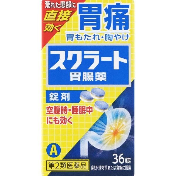 スクラート 胃腸薬 錠剤 ライオン 【第2類医薬品】(36錠)