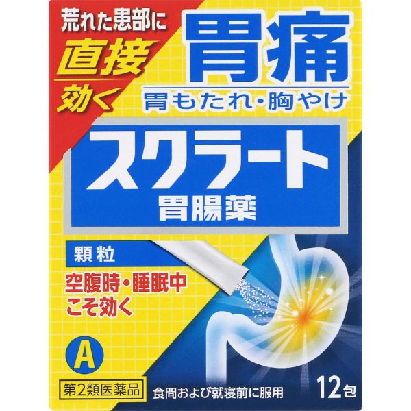 スクラート 胃腸薬 顆粒 ライオン 【第2類医薬品】 | イオンスタイル