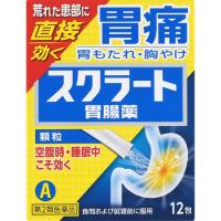 スクラート 胃腸薬 顆粒 ライオン 【第2類医薬品】(12包)