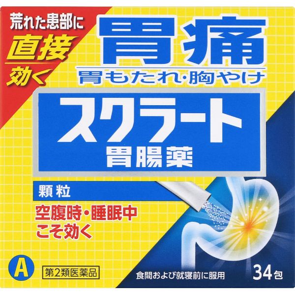 スリー・ライオン（ゾランヴァリ製）0．94×0．65m スクラート 胃腸薬 顆粒 ライオン 【第2類医薬品】 | イオンスタイル
