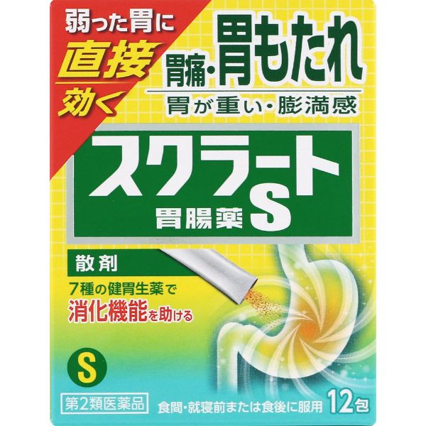 スクラート 胃腸薬 S 散剤 12包 ライオン 【第2類医薬品】(12包)