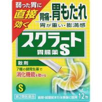 スクラート 胃腸薬 S 散剤 12包 ライオン 【第2類医薬品】(12包)