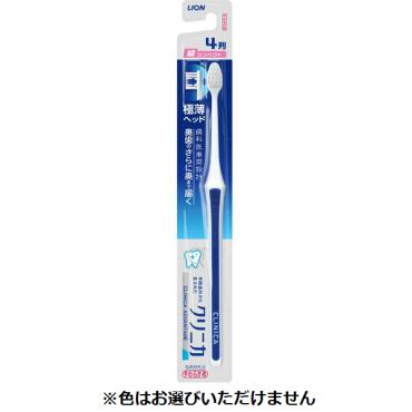 クリニカ アドバンテージ ハブラシ 1本 歯ブラシ クリニカ ライオン(超コンパクトやわらかめ)