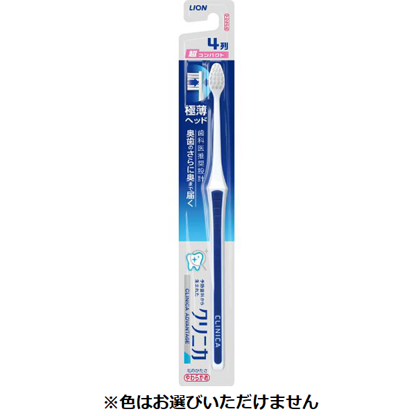 専用出品・追加分】アパホテル 旧タイプ 歯ブラシ 白 専用出品・追加分