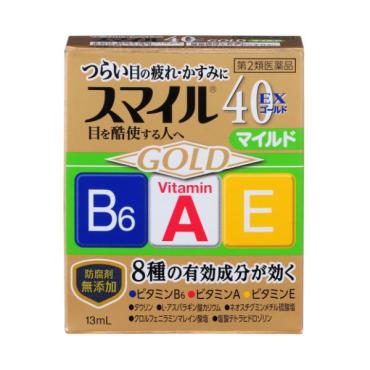 スマイル 40 EX ゴールド マイルド 13ml スマイル ライオン 【第2類医薬品】