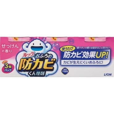 ライオン ルックプラス おふろの防カビくん煙剤(4903301221043)