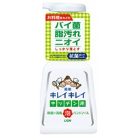 キレイキレイ 薬用 キッチン 泡 ハンドソープ 本体 230ml キレイキレイ ライオン 【医薬部外品】(230ml)