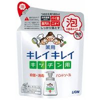 キレイキレイ 薬用 キッチン 泡 ハンドソープ 詰替 180ml キレイキレイ ライオン 【医薬部外品】(180ml)