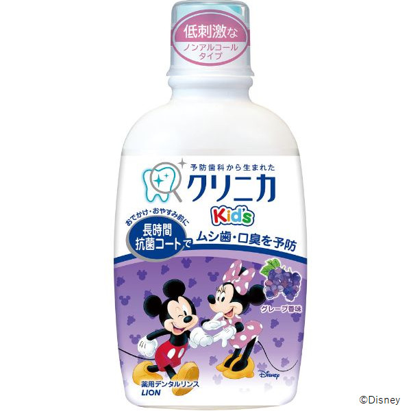 ライオン クリニカKids(グレープ250ml)