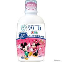 ライオン クリニカKids(いちご250ml)