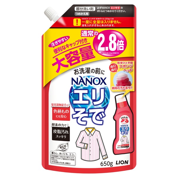 トップ NANOX エリそで用 つめかえ用 大容量サイズ 650g ナノックス